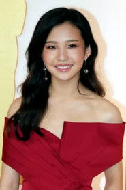 Розали Чианг